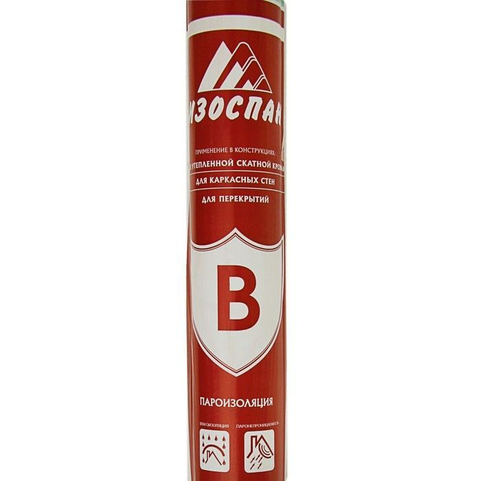 Изоспан В